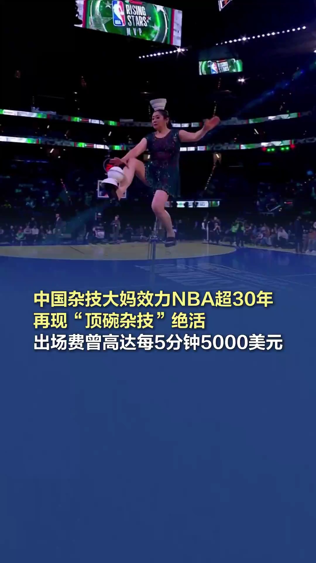还是以山东