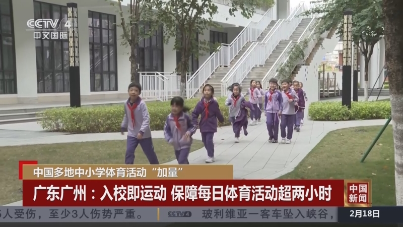 成为球队的