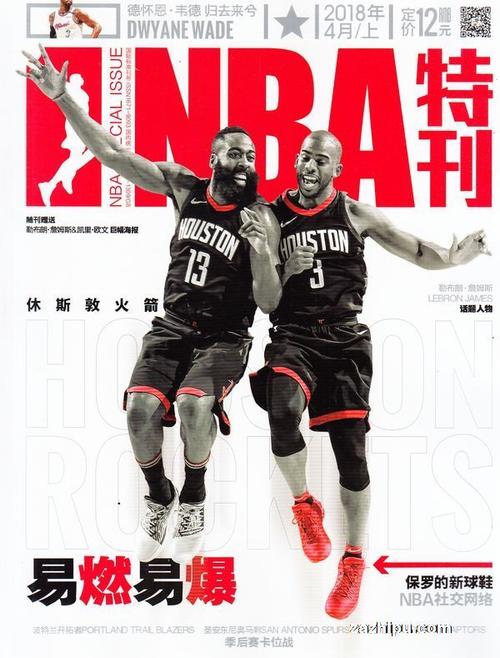 和对胜利的
