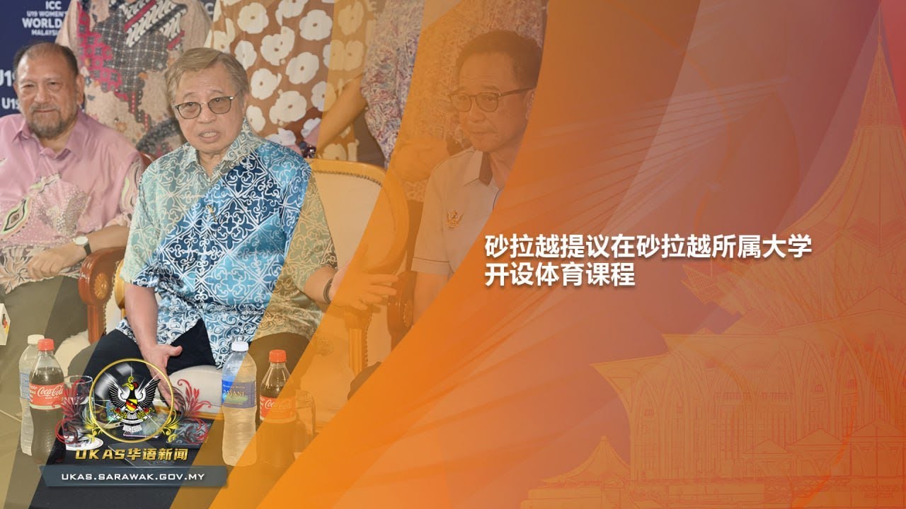 据统计