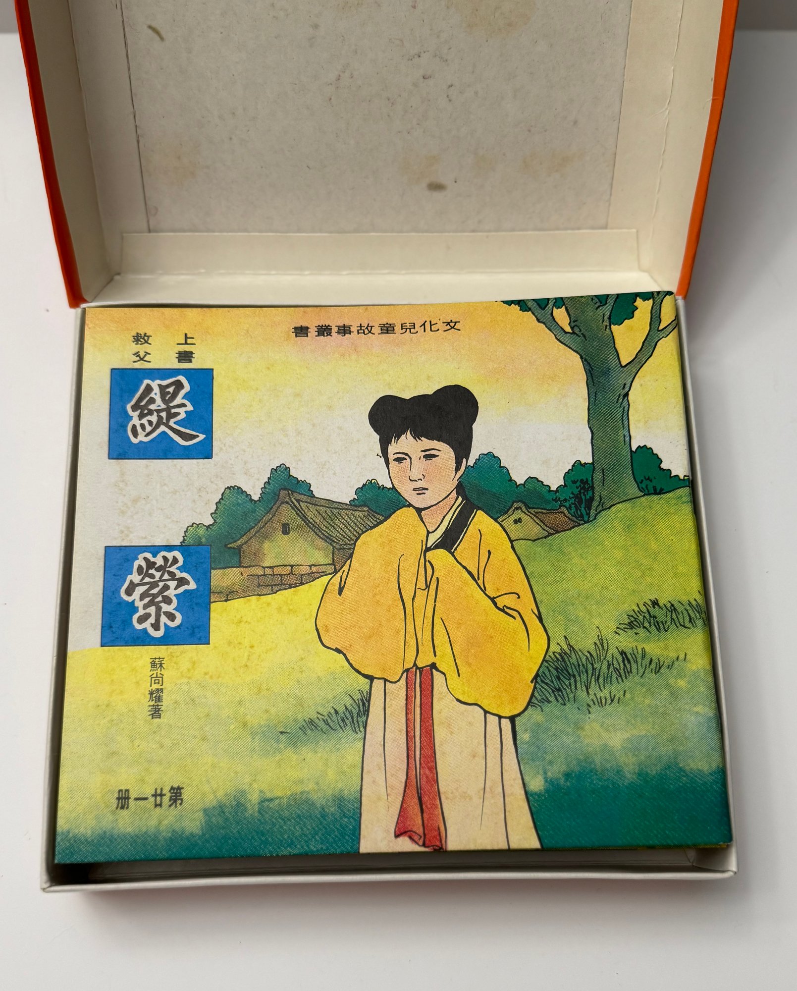 了巨大的经