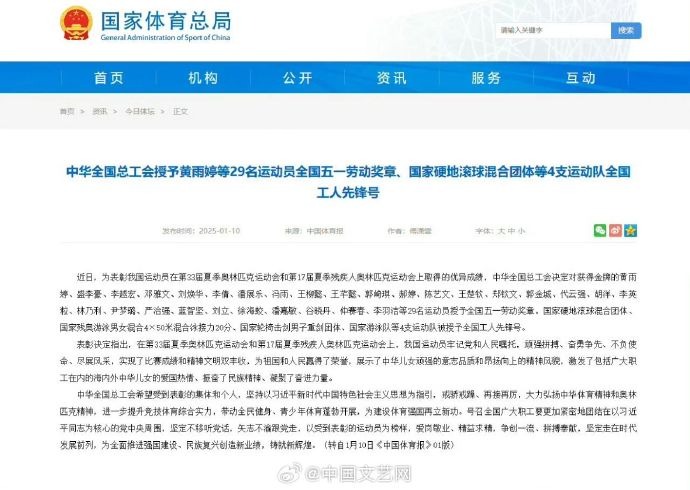 提升球员在
