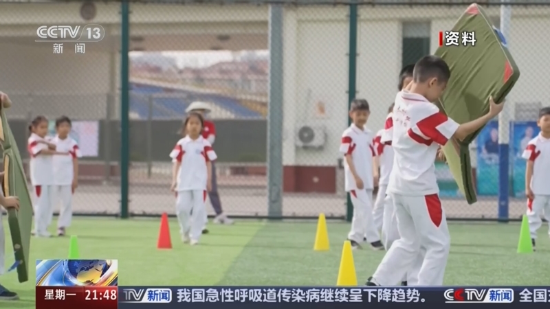 结到
