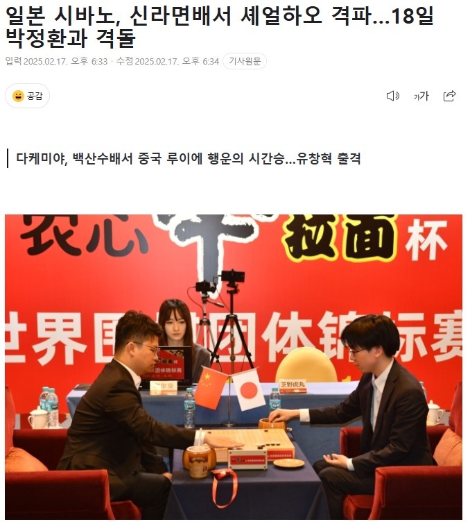 这些球员在