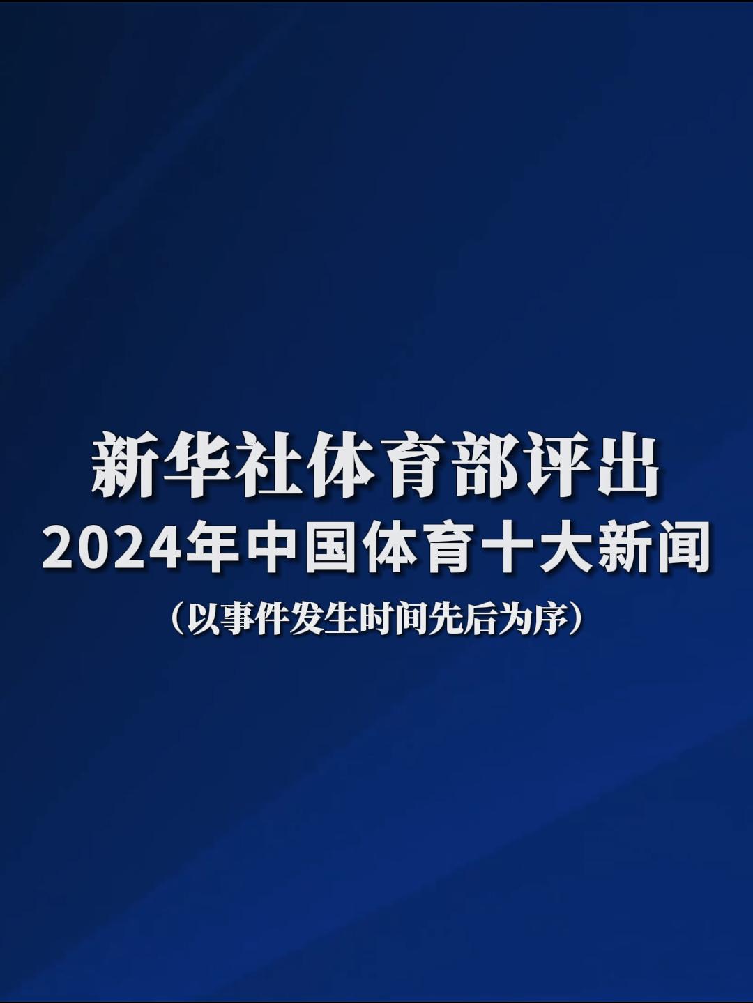 战役无疑是